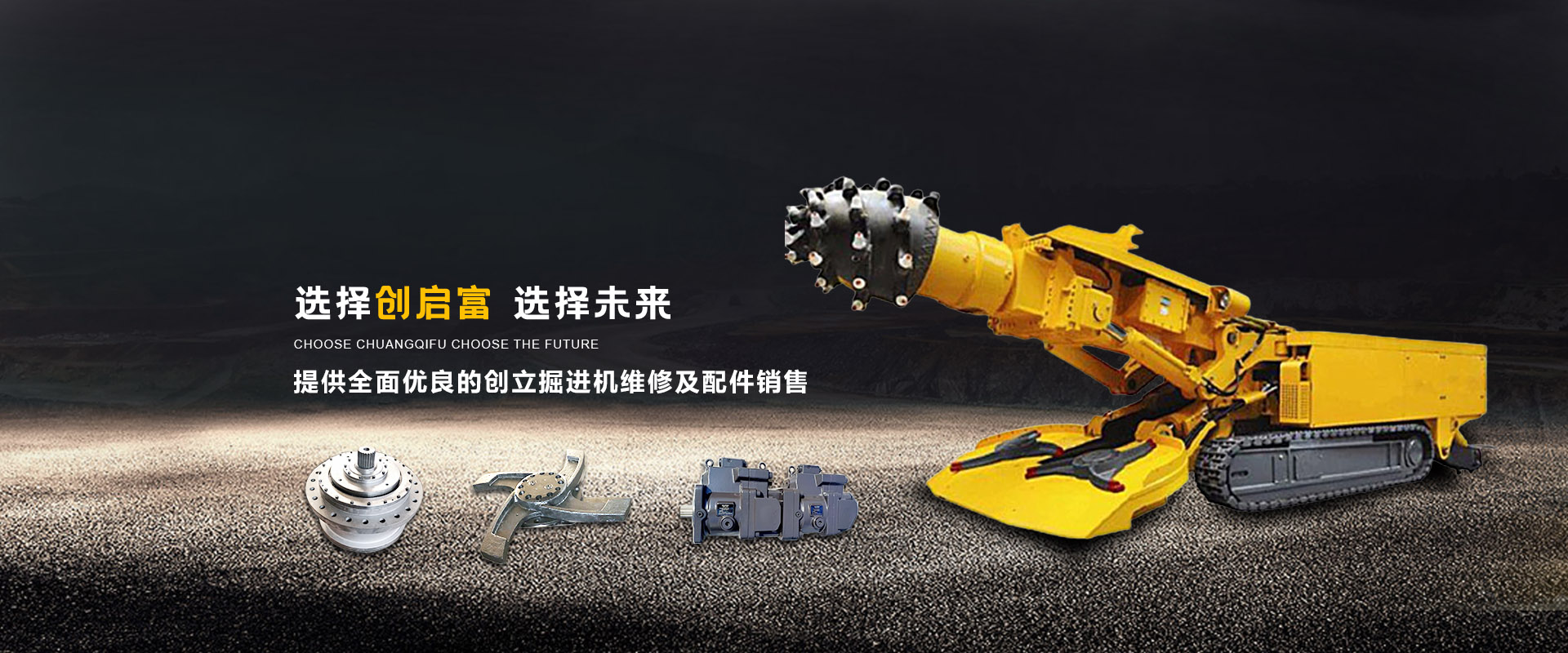 品質(zhì)為本服務(wù)至上