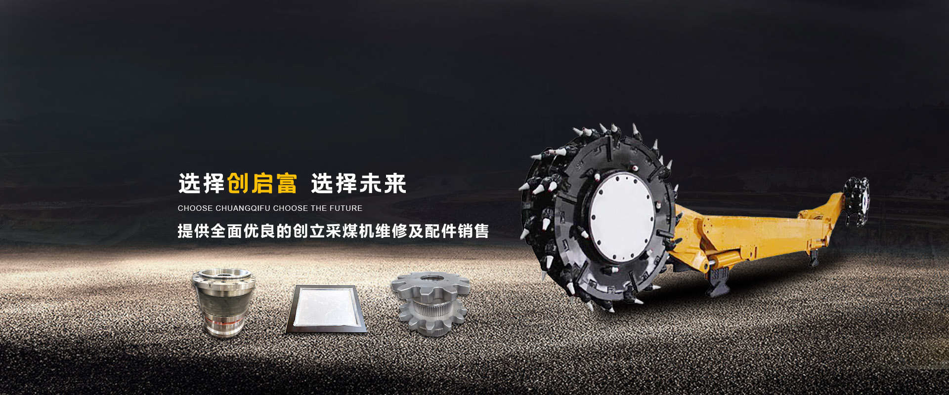 進(jìn)無(wú)止境質(zhì)贏(yíng)未來(lái)